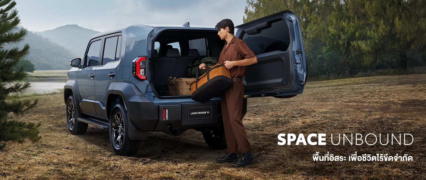 พื้นที่อิสระ เพื่อชีวิตไร้ขีดจำกัด